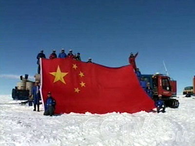 中国科学考察队成功抵达南极内陆冰盖的最高点