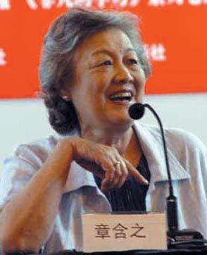 中国著名外交家章含之病逝,终年73岁(转自:todayonhistory.com)