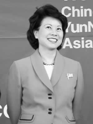 华人赵小兰当上美国部长（转自：todayonhistory.com）
