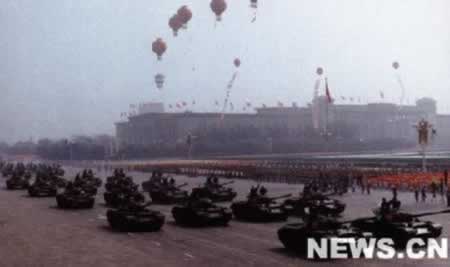 共和国第12次大阅兵