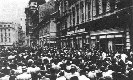 南斯拉夫与意大利边界紧张