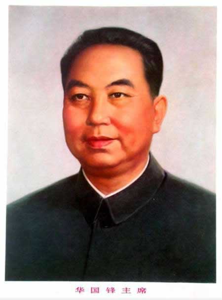 全国最后一批右派分子摘帽