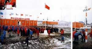 我国首次赴南极洲考察船队启航