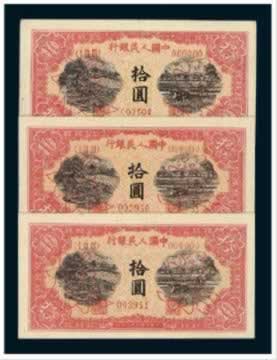 我国第一版人民币的诞生(LSSDJT.COM)