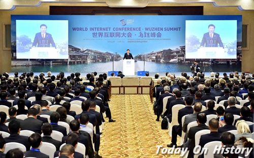 第二届世界互联网大会开幕