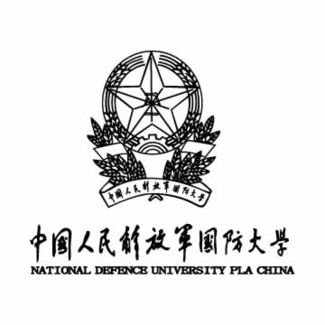 中国人民解放军国防大学建立（历史上的今天。中國）