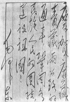 康藏、青藏公路正式通车(历史上今天todayonhistory.com)