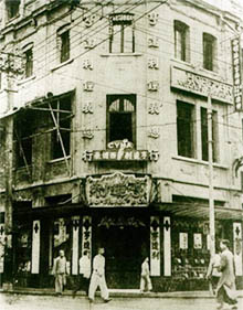 “钟表大王”孙梅堂在上海病逝