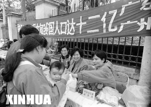 中国大陆人口达到12亿(台港澳除外)