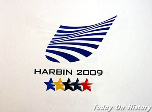 第24届世界大学生冬季运动会会徽