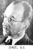 美国精神病医生和精神分析理论家沙利文逝世(歷史上的今天.中国)