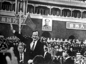 邓小平会见美国总统布什