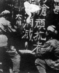 中央人民政府发布没收资本家等财产的指示(历史上的今天todayonhistory.com)