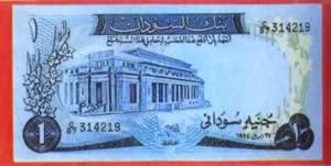 我国与苏丹建立外交关系(歷史上的今天.中國)