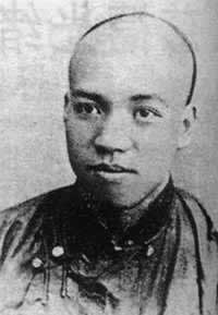 梁启超创办《新民丛报》(历史上的今天。中國)