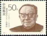 九三学社名誉主席许德珩逝世