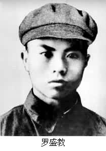 志愿军追记罗盛教特等功，授予“一级爱民模范”称号(TodayinHistory.cn)