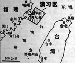 中国人民解放军在台湾海峡进行陆海空联合演习(历史上的今天。中国)