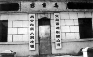 珍宝岛自卫反击战开始(TodayinHistory.cn)