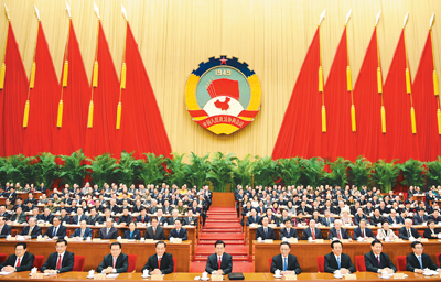 全国政协十一届一次会议在北京举行(TodayinHistory.cn)