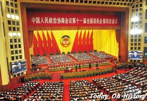 全国政协十一届四次会议