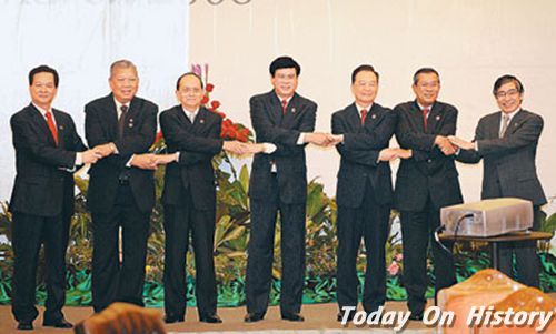 大湄公河次区域经济合作第三次领导人会议