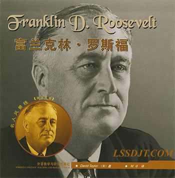 富兰克林·罗斯福就任美国总统（转自：todayonhistory.com）