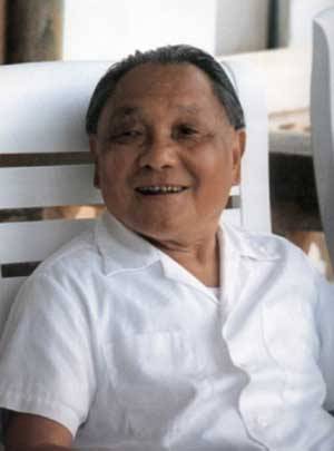邓小平指出：搞四化搞改革开放关键是稳定（转自：todayonhistory.com）