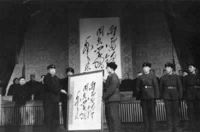 毛泽东题词“向雷锋同志学习”