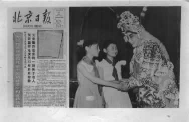 著名京剧表演艺术家关肃霜逝世(TodayinHistory.cn)