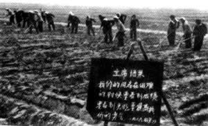 邢台地区地震 周恩来亲赴灾区慰问(转自:todayonhistory.com)