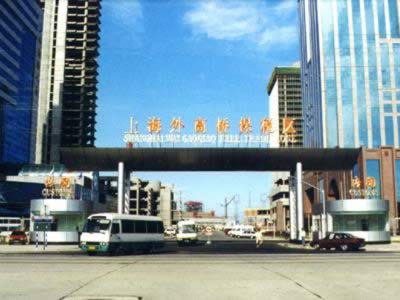 我国开放度最大的上海外高桥保税区投入运营(歷史上的今天。中国)