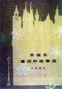 童话大师安徒生诞辰(TodayinHistory.cn)