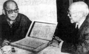 东北大学复校 张学良为名誉校长(TodayOnHistory.COM)