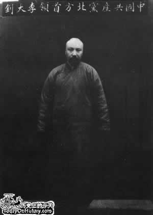 李大钊就义(TodayinHistory.cn)