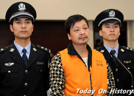 ​郑民生审判现场