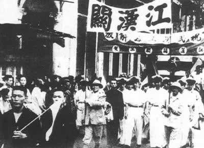 张轸率部起义武汉和平解放