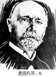 心电图机的发明人威廉·爱因托芬诞生(TodayOnHistory.COM)