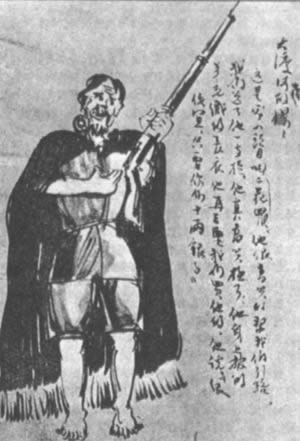 长征红军通过彝族地区