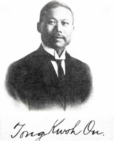 中国外交家颜惠庆逝世