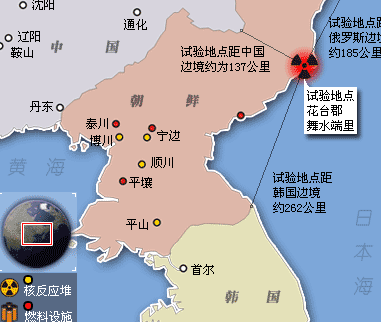 朝鲜宣布进行第二次核试验