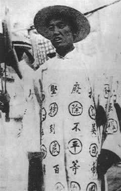 纪念“五卅”运动图片集(一)