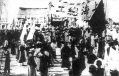 “五·卅”惨案发生