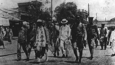 『五&middot;四』运动爆发