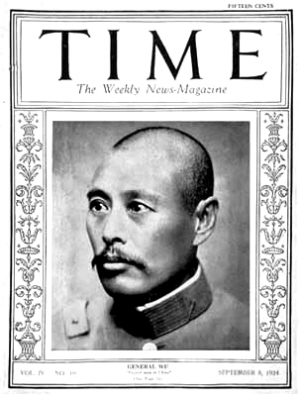 临城火车大劫案