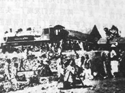 临城火车大劫案