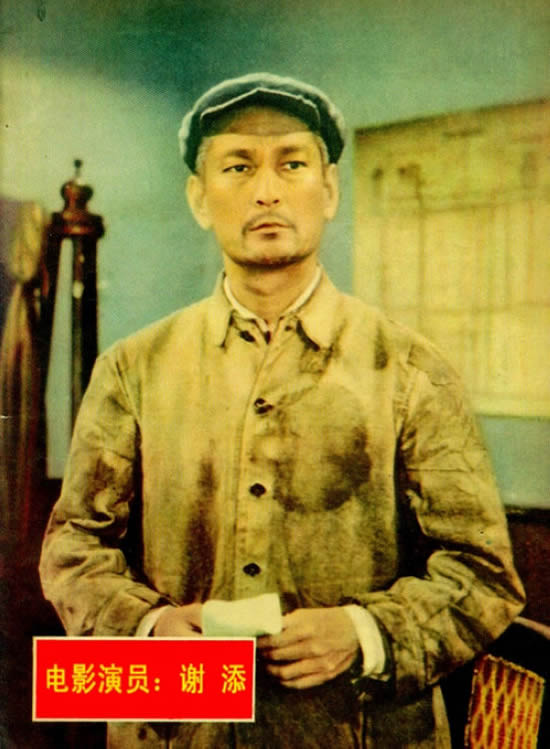 周总理提出评选中国电影“二十二大明星”