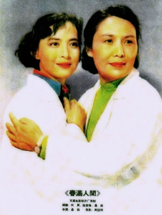 周总理提出评选中国电影“二十二大明星”