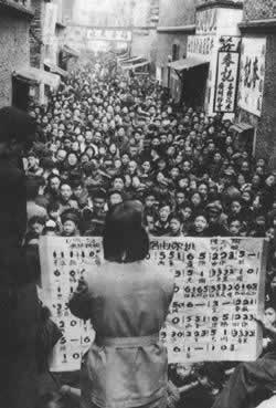 “三反”“五反”运动结束