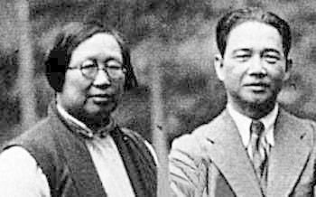 中国国民政府明令通缉叛国投敌汉奸汪精卫